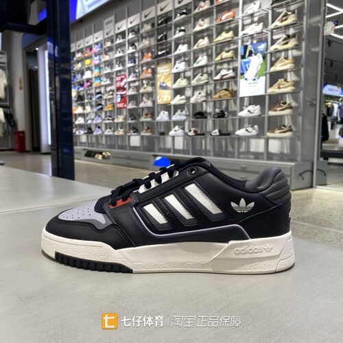 Adidas阿迪达斯正品秋季新款男低帮三叶草复古拼接休闲板鞋IG4333