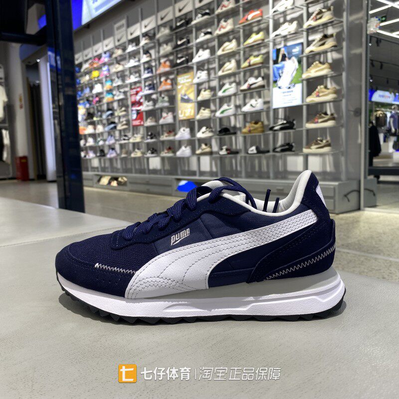 Puma彪马正品春季新款男女低帮侧边刺绣LOGO户外运动休闲鞋397377