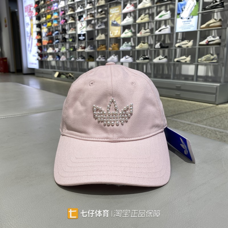 Adidas阿迪达斯正品秋新款女三叶草纯棉百搭时尚休闲棒球帽KZ0754