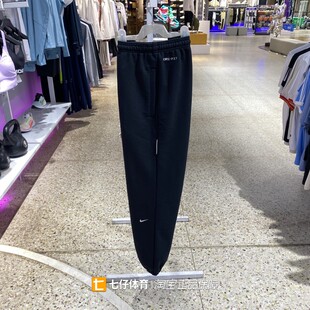 Nike耐克正品新款秋季男款针织百搭时尚运动长裤卫裤FZ0225-010