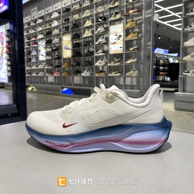 Nike耐克正品新款春季女子低帮AIR ZOOM透气运动休闲跑步鞋IQ1153