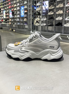 Skechers斯凯奇正品新款秋季男低帮户外百搭透气运动休闲鞋118332