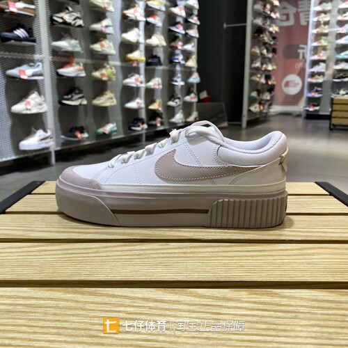 Nike耐克女子系带运动休闲鞋