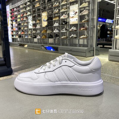 Adidas阿迪达斯正品春新男女低帮LITECOURT运动休闲板鞋JI2166