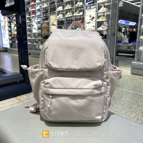 Adidas阿迪达斯正品新款女户外简约翻盖户外运动休闲双肩包IA6125