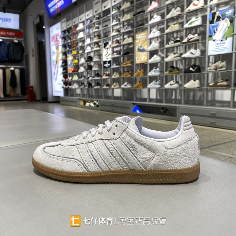 Adidas阿迪达斯正品秋季新款男女三叶草印花德训鞋休闲板鞋KH7845