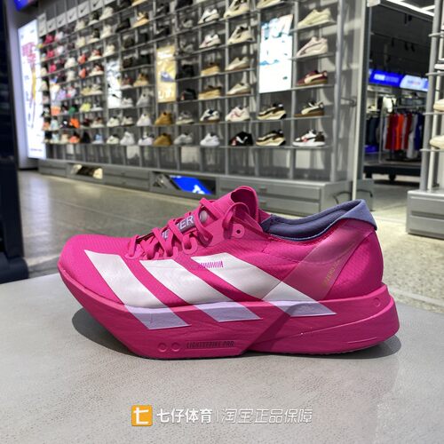 Adidas阿迪达斯正品秋季新男子低帮户外运动休闲竞速跑步鞋JR1269
