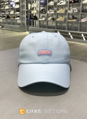 Puma彪马正品春季新款男女同款户外运动百搭时尚休闲鸭舌帽026809