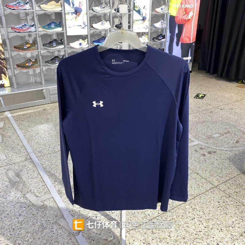 UA安德玛正品新款秋季男团款百搭休闲运动圆领长袖T恤,运动服/休闲服装,运动T恤,淘宝优惠券,粉丝福利购,淘宝优惠卷