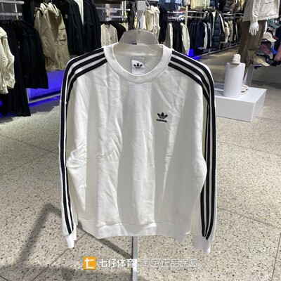 Adidas阿迪达斯正品秋季新款男纯棉圆领透气运动休闲卫衣KD1834