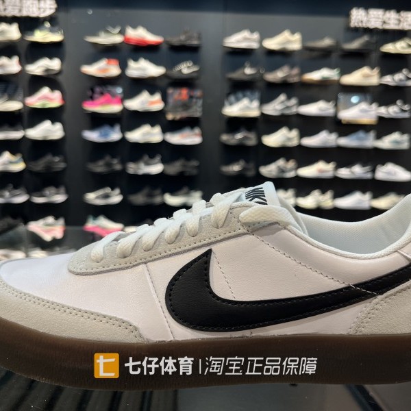 Nike耐克正品新款春秋男款撞色拼接百搭时尚缓震运动板鞋HF1054