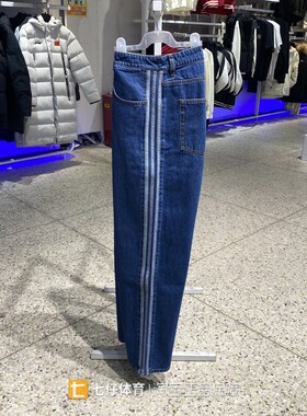 Adidas阿迪达斯正品春季新款男纯棉三叶草休闲直筒牛仔长裤KD1499