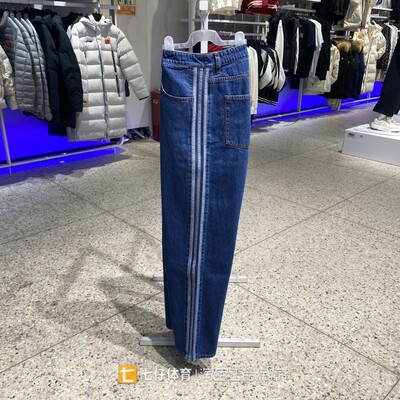 Adidas阿迪达斯正品春季新款男纯棉三叶草休闲直筒牛仔长裤KD1499