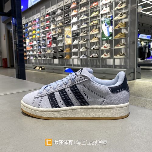 Adidas阿迪达斯正品春新女低帮三叶草CAMPUS 00s W休闲板鞋IH4341