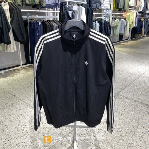 Adidas阿迪达斯正品秋季新款男梭织立领三叶草复古休闲外套KS9189