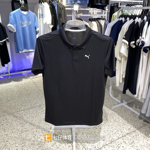 Puma彪马正品新款夏季男子梭织速干运动休闲百搭短袖POLO衫528699