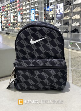 Nike耐克正品新款四季款青少年时尚百搭便携运动双肩背包HV6481