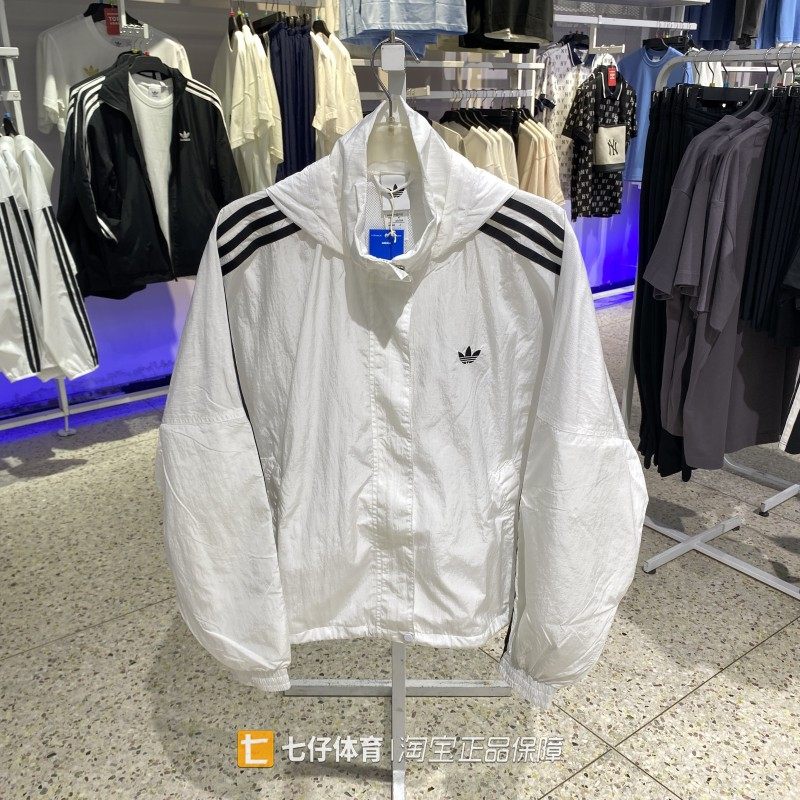 Adidas阿迪达斯正品秋季新款女款三叶草梭织连帽夹克外套JX1450