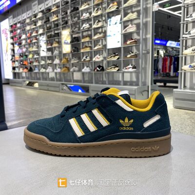 Adidas阿迪达斯正品秋新男女低帮三叶草经典户外百搭休闲鞋JQ2656