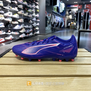 Puma彪马男款春季休闲舒适MG钉轻便透气运动训练足球鞋107906-01