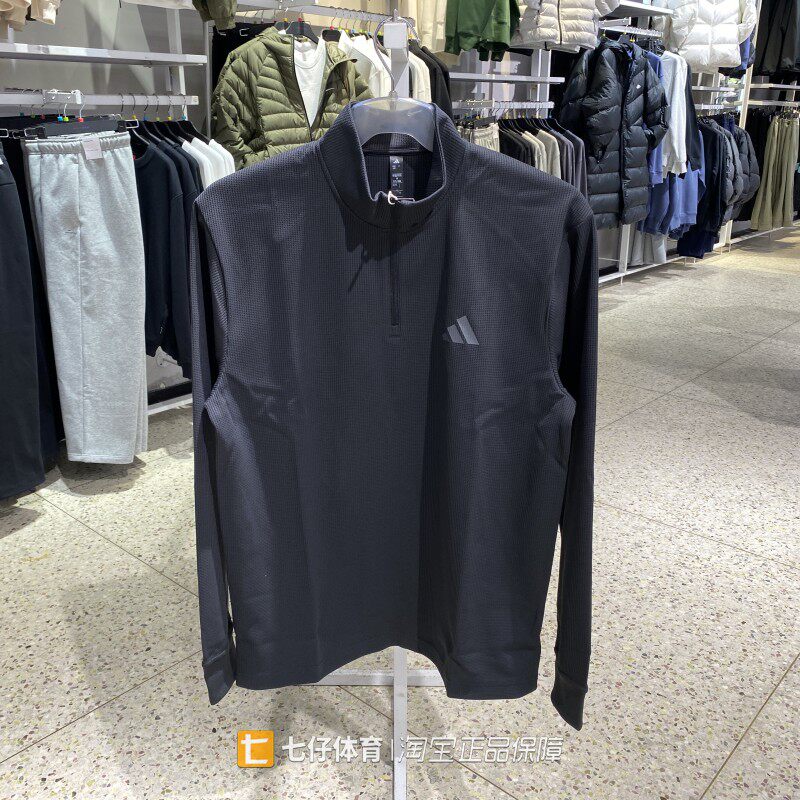 Adidas阿迪达斯正品秋季新款男梭织立领半拉链休闲套头卫衣KX6534