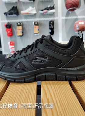 Skechers斯凯奇正品秋季新款男低帮缓震运动休闲透气跑步鞋52631