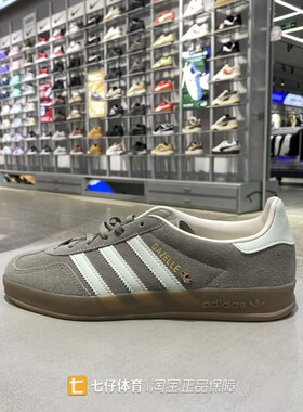Adidas阿迪达斯正品新款女低帮三叶草GAZELLE户外休闲板鞋JR2430