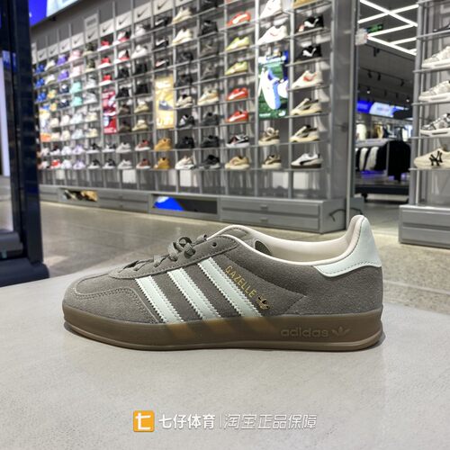 Adidas阿迪达斯正品新款女低帮三叶草GAZELLE户外休闲板鞋JR2430