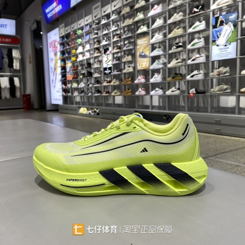 Adidas阿迪达斯正品秋季新款男女缓震明星同款运动跑步鞋KH6781