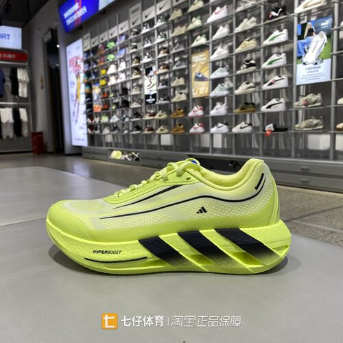 Adidas阿迪达斯正品秋季新款男女缓震明星同款运动跑步鞋KH6781