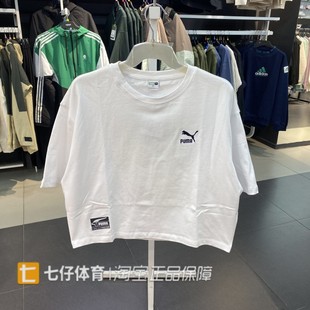 夏季 女子针织圆领透气短款 Puma彪马正品 新款 T恤623253 袖 宽松短袖