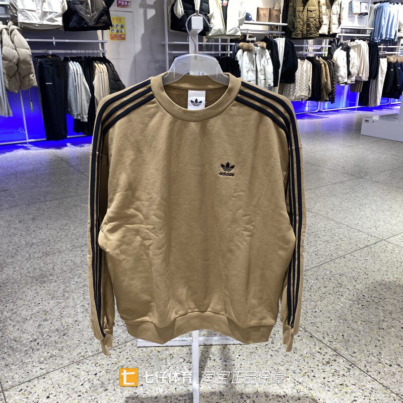 Adidas阿迪达斯三叶草正品秋新男纯棉圆领毛圈运动休闲卫衣KD1833
