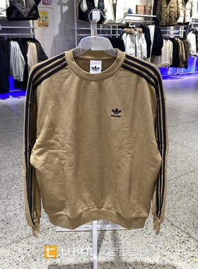 Adidas阿迪达斯三叶草正品秋新男纯棉圆领毛圈运动休闲卫衣KD1833