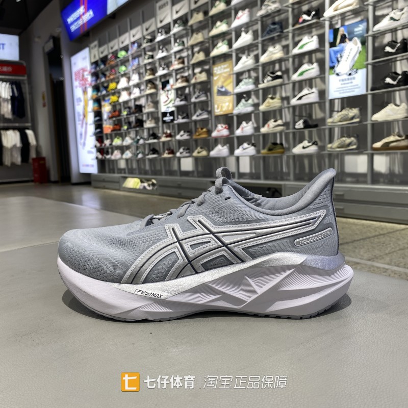 Asics亚瑟士正品新款男透气缓震NOVABLAST 5 ATC跑步鞋1011C185