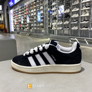 Adidas阿迪达斯正品 男女低帮三叶草经典 复古休闲板鞋 JQ4111 秋新款