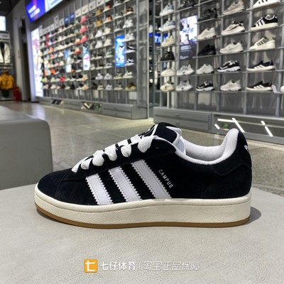 Adidas阿迪达斯正品秋新款男女低帮三叶草经典复古休闲板鞋JQ4111