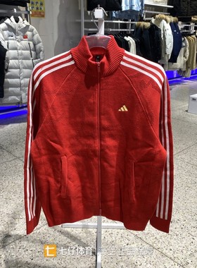 Adidas阿迪达斯正品春季新年款男针织立领三条纹休闲外套KE4060