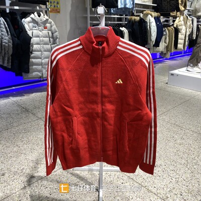 Adidas阿迪达斯正品春季新年款男针织立领三条纹休闲外套KE4060