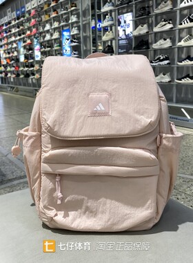 Adidas阿迪达斯正品新款男女同款户外运动休闲翻盖双肩包KF2490