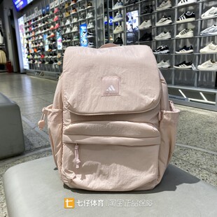 户外运动休闲翻盖双肩包KF2490 男女同款 Adidas阿迪达斯正品 新款