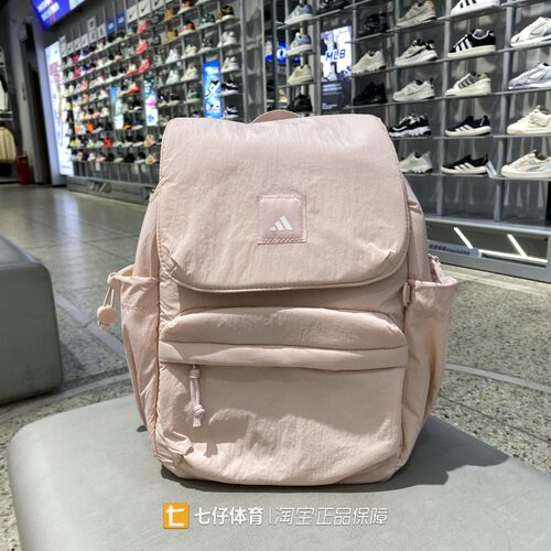 Adidas阿迪达斯正品新款男女同款户外运动休闲翻盖双肩包KF2490