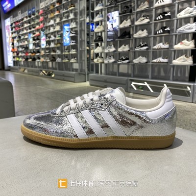 阿迪达斯女低帮运动休闲板鞋