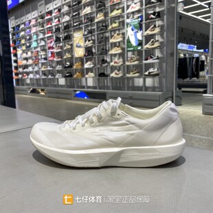 Adidas阿迪达斯正品春新款女ADIZERO ADIOS 9 W竞速跑步鞋JR2243