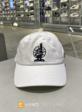 Nike耐克正品春季新款男女运动帽休闲户外旅游鸭舌棒球帽IF0209