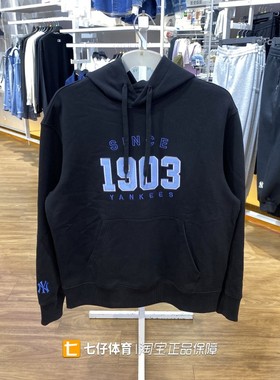 MLB正品新款秋季男女同款时尚百搭连帽运动卫衣套头衫3AHDV0144