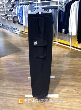 MLB正品秋季新款男女同款针织跑步休闲运动长裤3APTB0944-50BKS