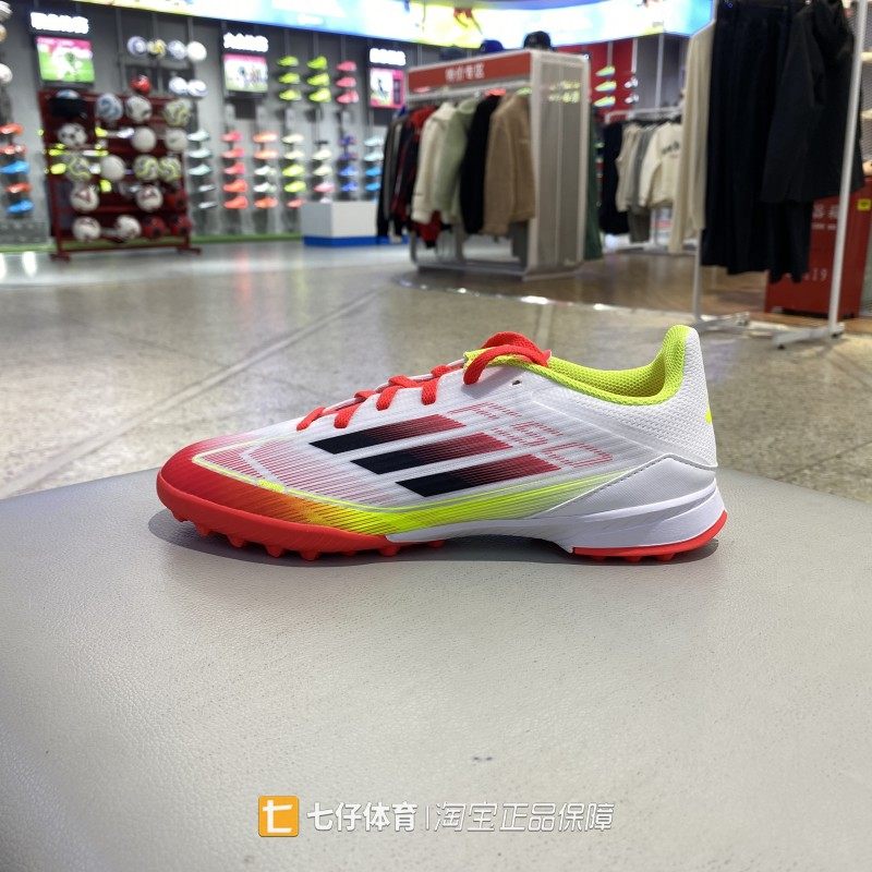 Adidas阿迪达斯正品新款春男童低帮运动休闲TF钉足球鞋鞋IE3753