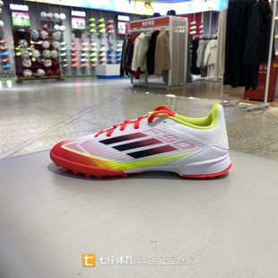 Adidas阿迪达斯正品新款春男童低帮运动休闲TF钉足球鞋鞋IE3753