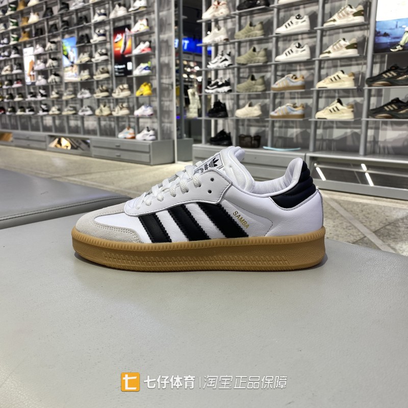 Adidas阿迪达斯正品春新款男女三叶草户外低帮运动休闲板鞋IE1377