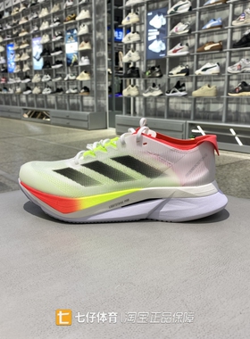 Adidas阿迪达斯正品春新款男款缓震透气舒适运动休闲跑步鞋JQ2552